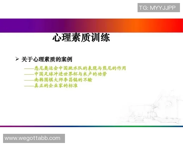 深圳足球队心理素质对比深度解析与影响因素探讨